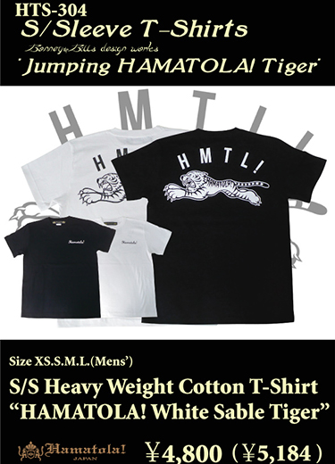 【Bonney&Bills design works】×【HAMATOLA!】Jumping HAMATOLA! WHITE SABRE TIGER  S/S T-SHIRTS